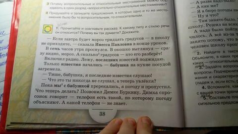 Алиса составь предложение
