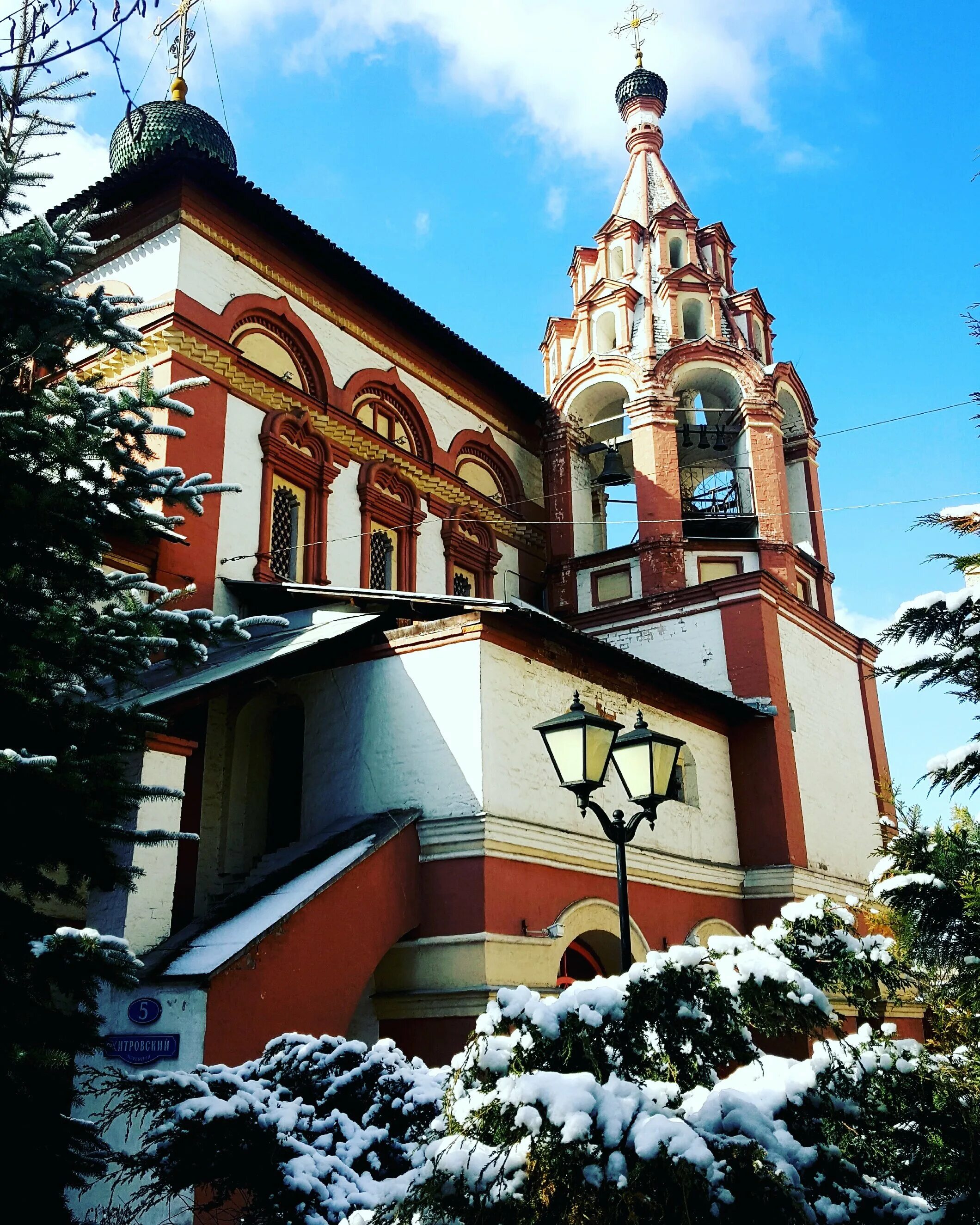 Хитровский переулок - Википедия