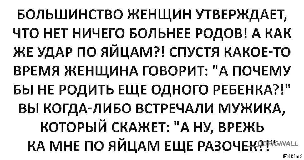 Родись страдай текст