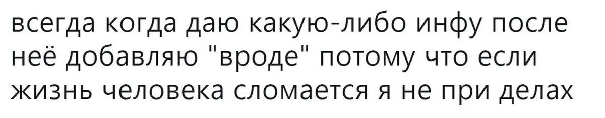 Когда друг кинул. Мы добавили в нее. Добавляйтесь в друзья. Крутые шутки. Монитор в монитор мем.