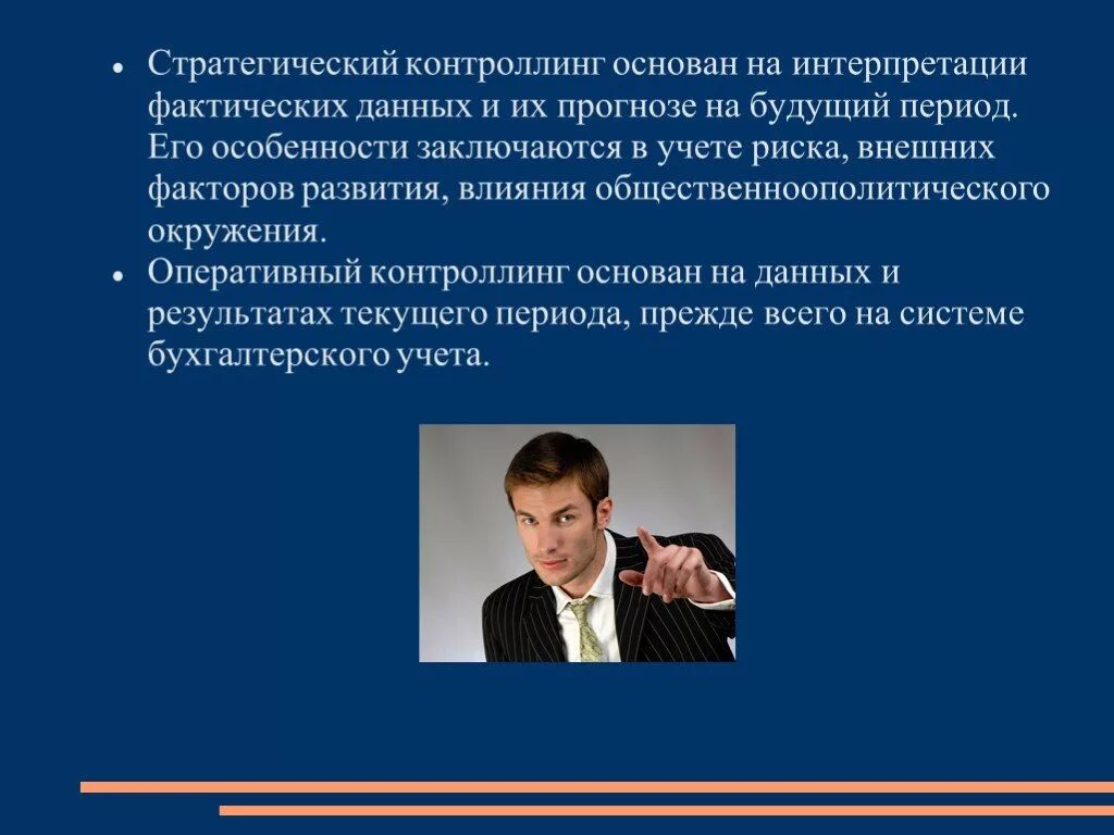 Особенность которых заключается в том