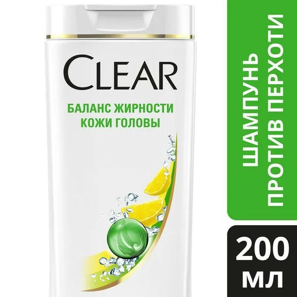 Clear шампунь баланс жирности кожи головы. Clear баланс жирности. Clear Vita Abe баланс жирности кожи головы. Шампунь Clear 200. Clear balance