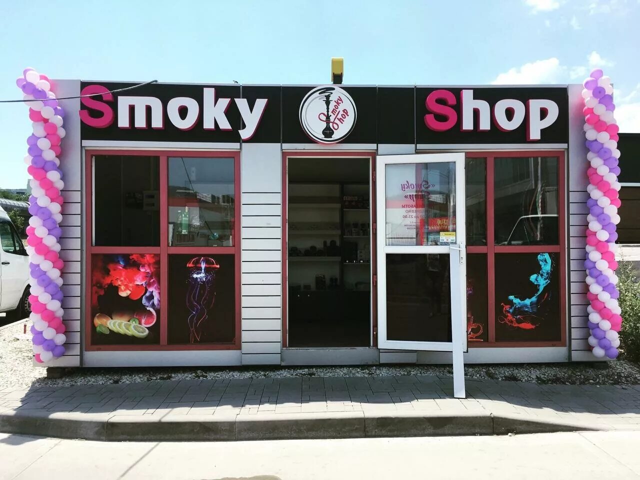 смоки шоп жигулевск