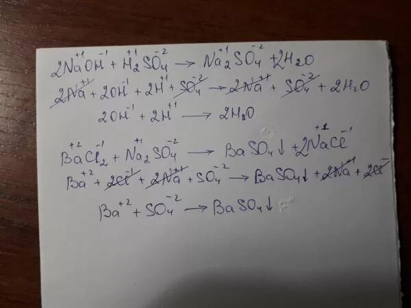 Реакция nahso4 naoh. NAOH k2so4 ионное уравнение полное. NAOH+h2so4 ионное уравнение. Сокращённое ионное уравнение NAOH+h2so4. H2so4+na ионное уравнение.