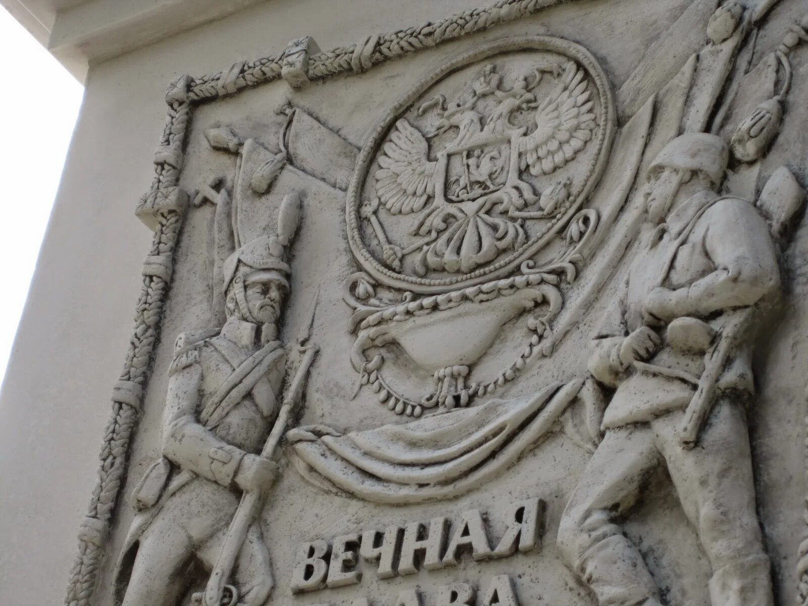 Как правильно горельеф или барельеф. Как правильно горельеф или барельеф. Как правильно горельеф или барельеф. Горельеф железный поток. Как правильно горельеф или барельеф.