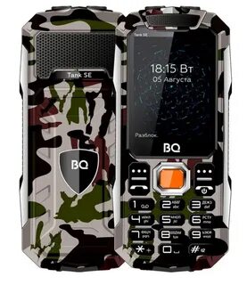 Tank se