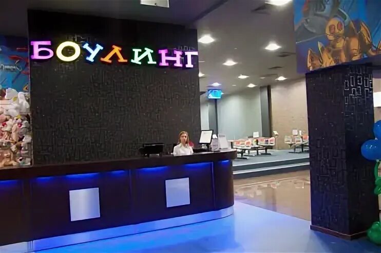 Боулинг сормовский кинотеатр нижний новгород