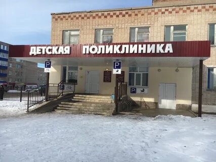 Больница кумертау