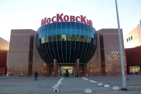 Магазин московский самара