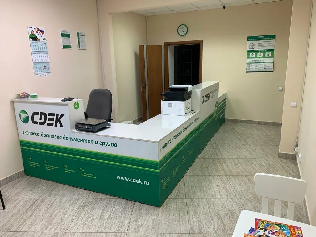 Cdek оренбург. оренбург ул ленинская 50. сдэк поляничко 10. сдэк город оренбург. восточная 42 ижевск.