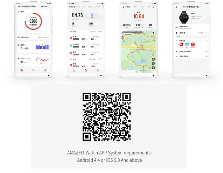 Код amazfit часы. Часы амазфит Стратос 2. QR код Amazfit. QR код для смарт часов. Amazfit a1914 QR код.