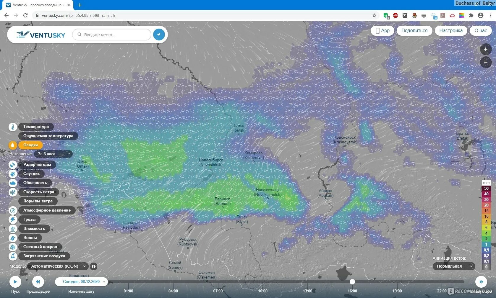 Прогноз на карте в реальном. Ventusky. Прогноз погоды карта. Вентуски погода. Венти Скай.