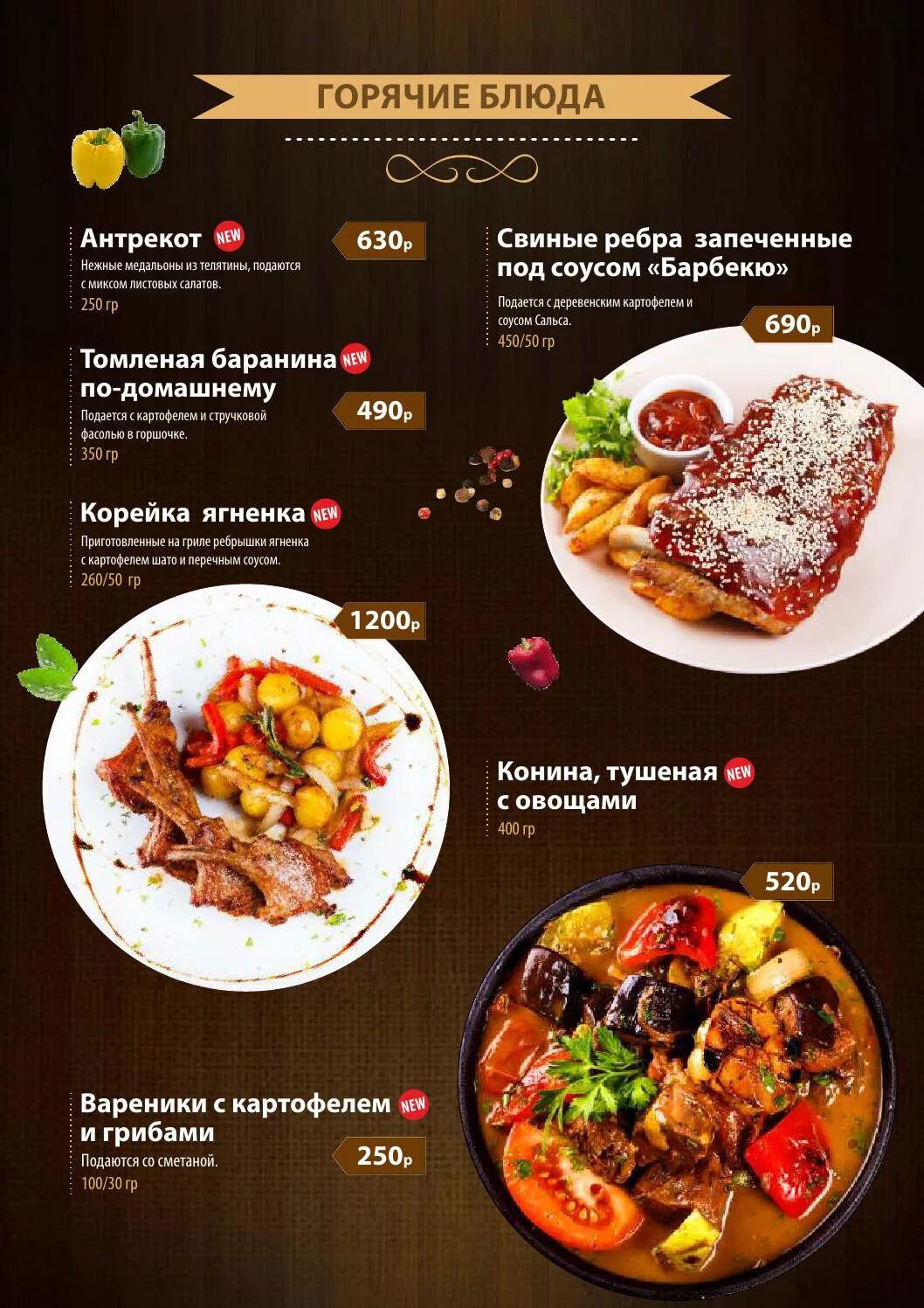 Бизнес меню казань. Бизнес меню казань. Бизнес меню казань. Бизнес меню казань. Бинхартс альметьевск.