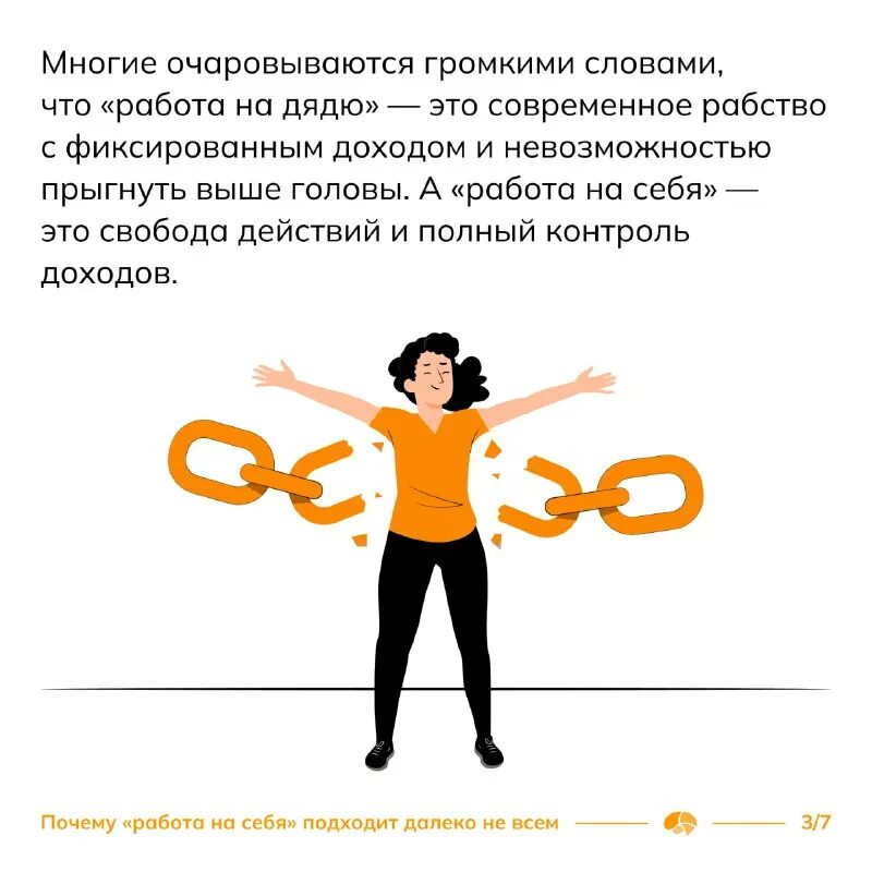 Способы поиска работы. Не подходит. Подходит дальше. Мне подходит. Что ближе луна или саратов анекдот.