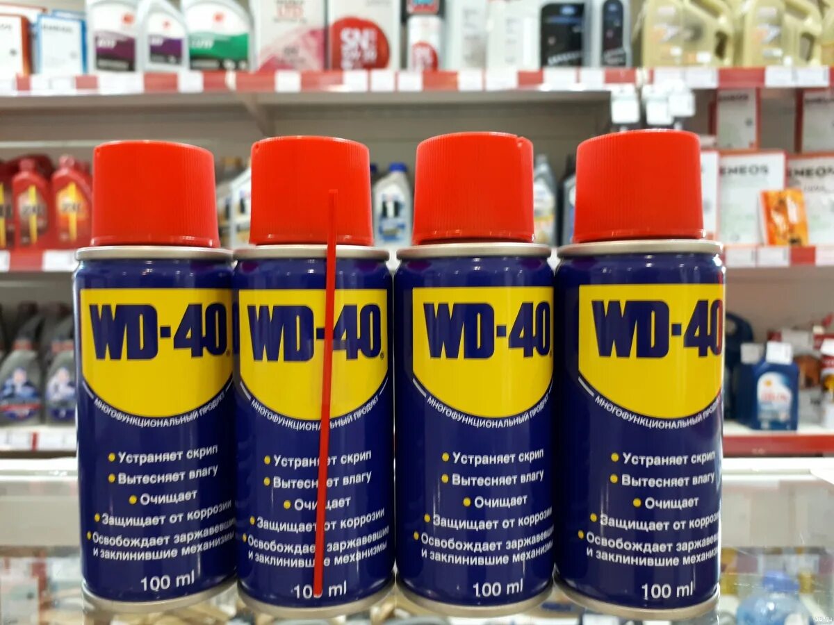 Wd 40 это. 40вд ВД 40. Жидкость WD-40. Комплект WD 40. WD 40 4литра.