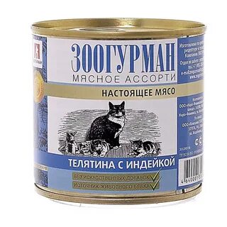 Ассорти д