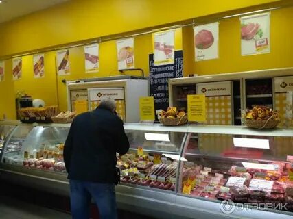 Останкинский мясокомбинат магазин