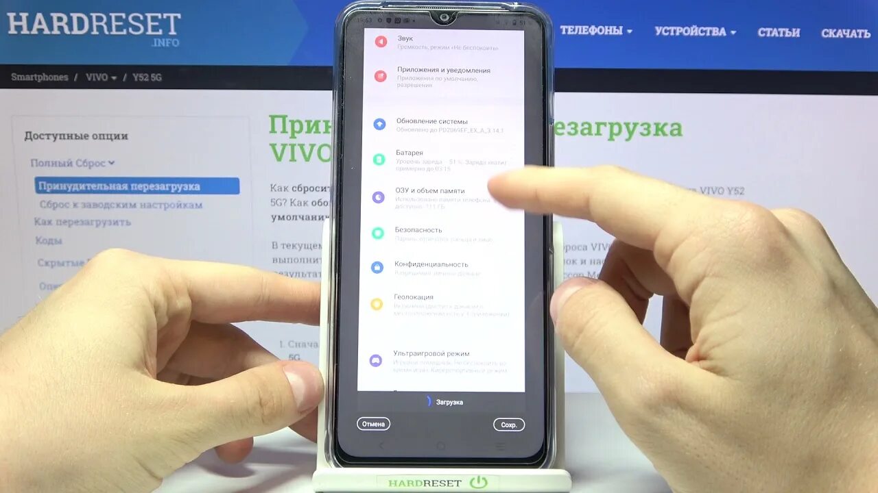 Очистить vivo. Как сделать Скриншот на vivo. Скриншот на телефоне vivo. Как делать скрин на vivo. Vivo y35 Скриншот.