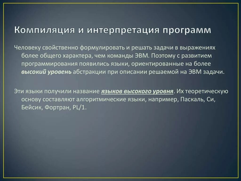 Пропустить школу без уважительной причины. Зарубежные органы внешних сношений. Уважительные причины отсутствия. Причины отсутствия в школе. Уважительные причины отсутствия в школе.