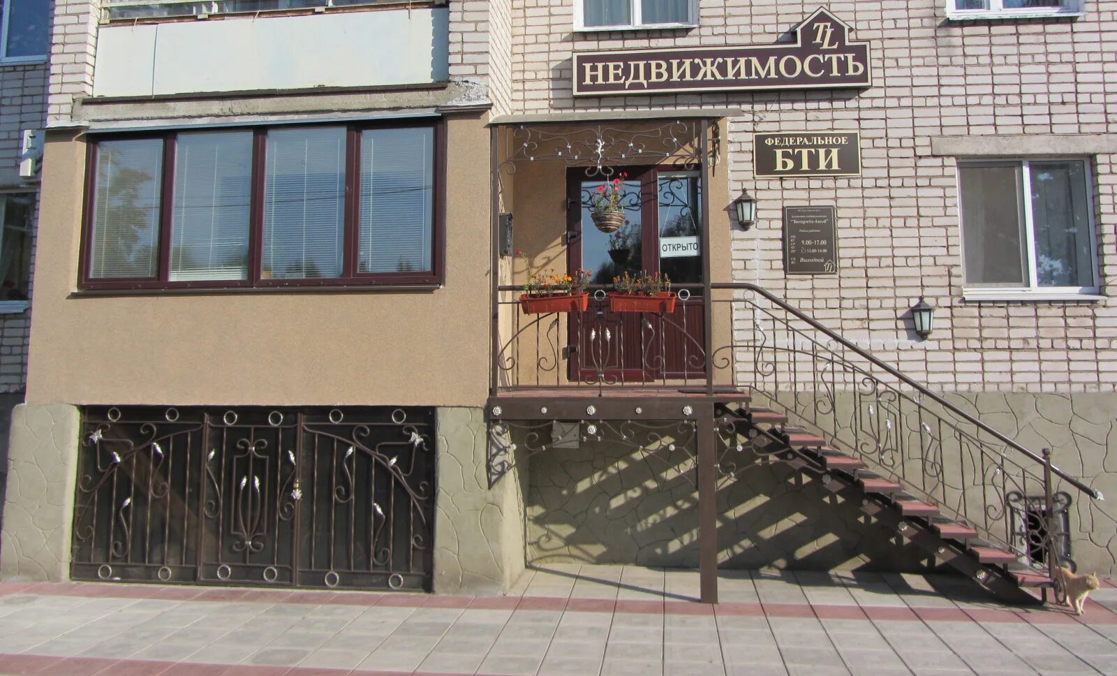 Олимпия ул калинина 53 фото 124ворота, торговая компания Красноярск, Калинина, 53а телефон, адрес, контакт