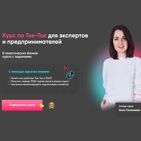 Бизнесмены тик ток. Лексус тик ток. Создатель ти тока. Бизнесмены тик ток. Милохин тик ток.