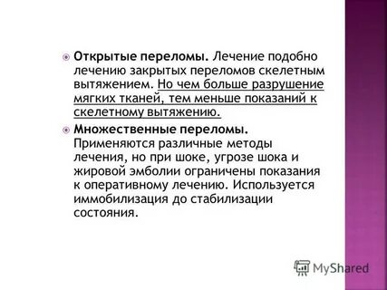 Лечить подобное подобным
