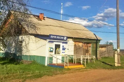 Красноярский край почта