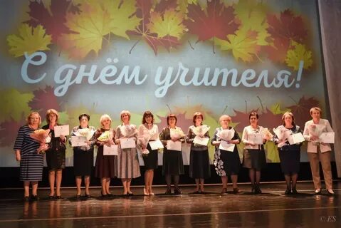 Награждение учителей день учителя