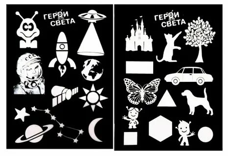 Песни герои света