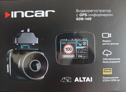 Sdr 40