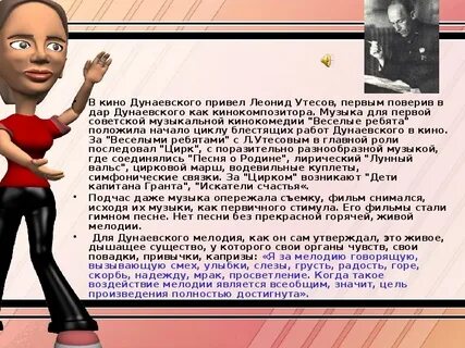 Какую роль выполняет музыка в кинофильмах