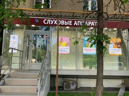 Студия слуха