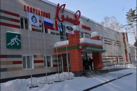 Кольцово комплекс