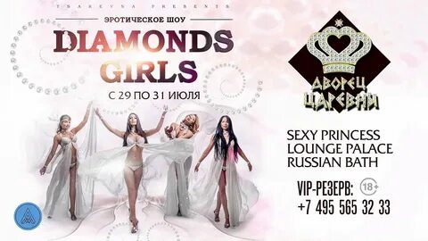Diamond girls