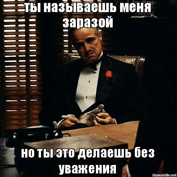 Сделай сам мем. Но ты просишь без должного уважения. Придётся делать то что никогда не делал. Ты просишь меня без уважения. Придется сделать все самому.