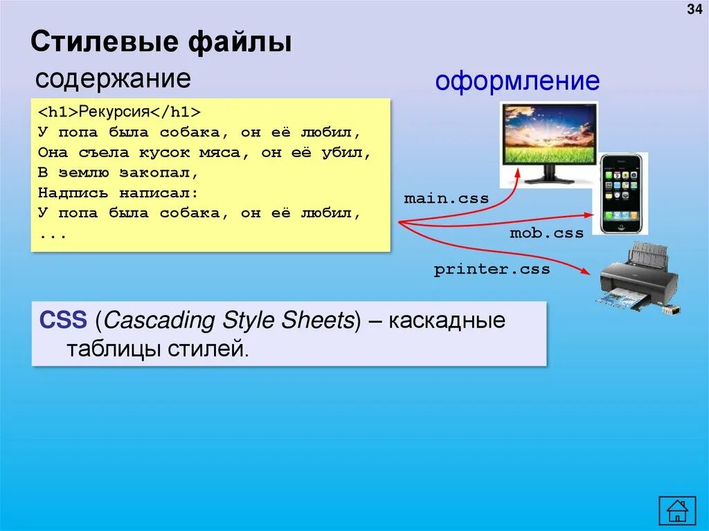 Какая программа для просмотра веб сайтов. Создание веб сайта пример. Создание веб-страницы в html. Программа для создания web-страниц. Назначение веб страниц.