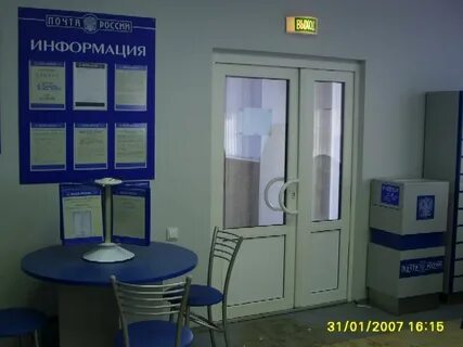 Почта новая усмань