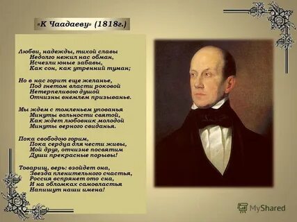 Вспрянет ото сна