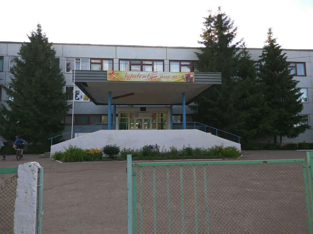 Директор школы 75 пенза. Сайт школы 75 62. Сайт школы 75 62. Школа 75/62 пенза внутри. Школа 62 пенза.
