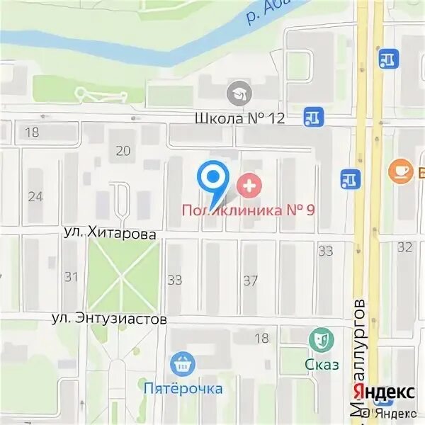 Хитарова 30 новокузнецк карта. Хитарова 30 новокузнецк. Орджоникидзе 30 новокузнецк. Хитарова 30 новокузнецк. Улица хитарова новокузнецк.