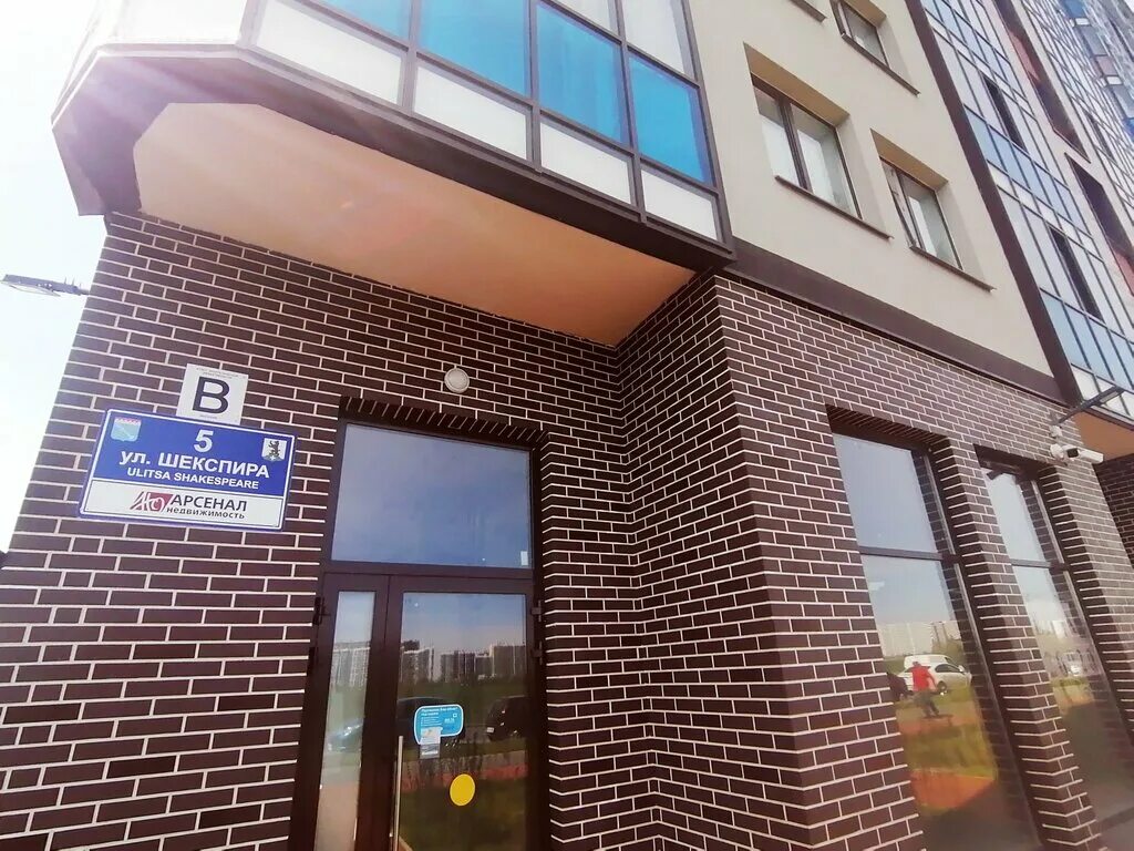 бугры шекспира 7. квартира бугры. улица шекспира 7. шекспира. посёлок бугры, аллея ньютона, 6.