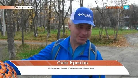 Первоуральск 15
