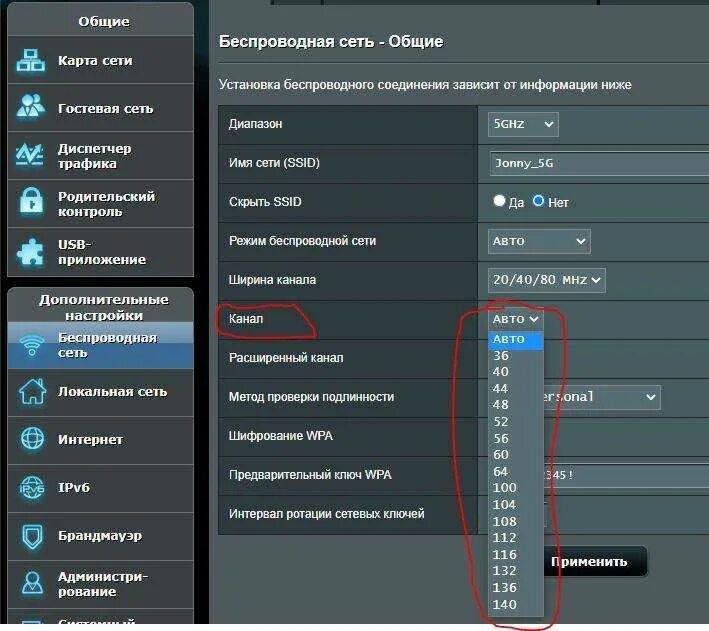 Как раздать интернет на инфиникс. Андроид раздать вай фай. раздать вай фай с телефона. как включить вайфай на телефоне. как подключить вай фай на 5 ггц на телефоне.