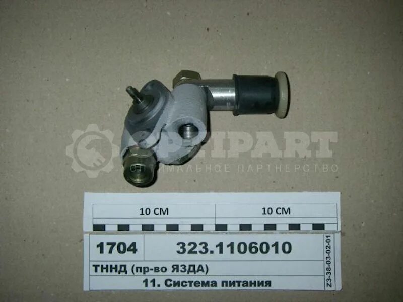 Е1,е2 /язда/. Тннд камаз, euro 332. 1106010 камаз. Тннд 323. Тннд камаз 740.