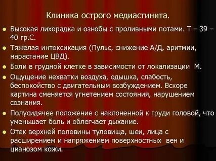 Остер центр