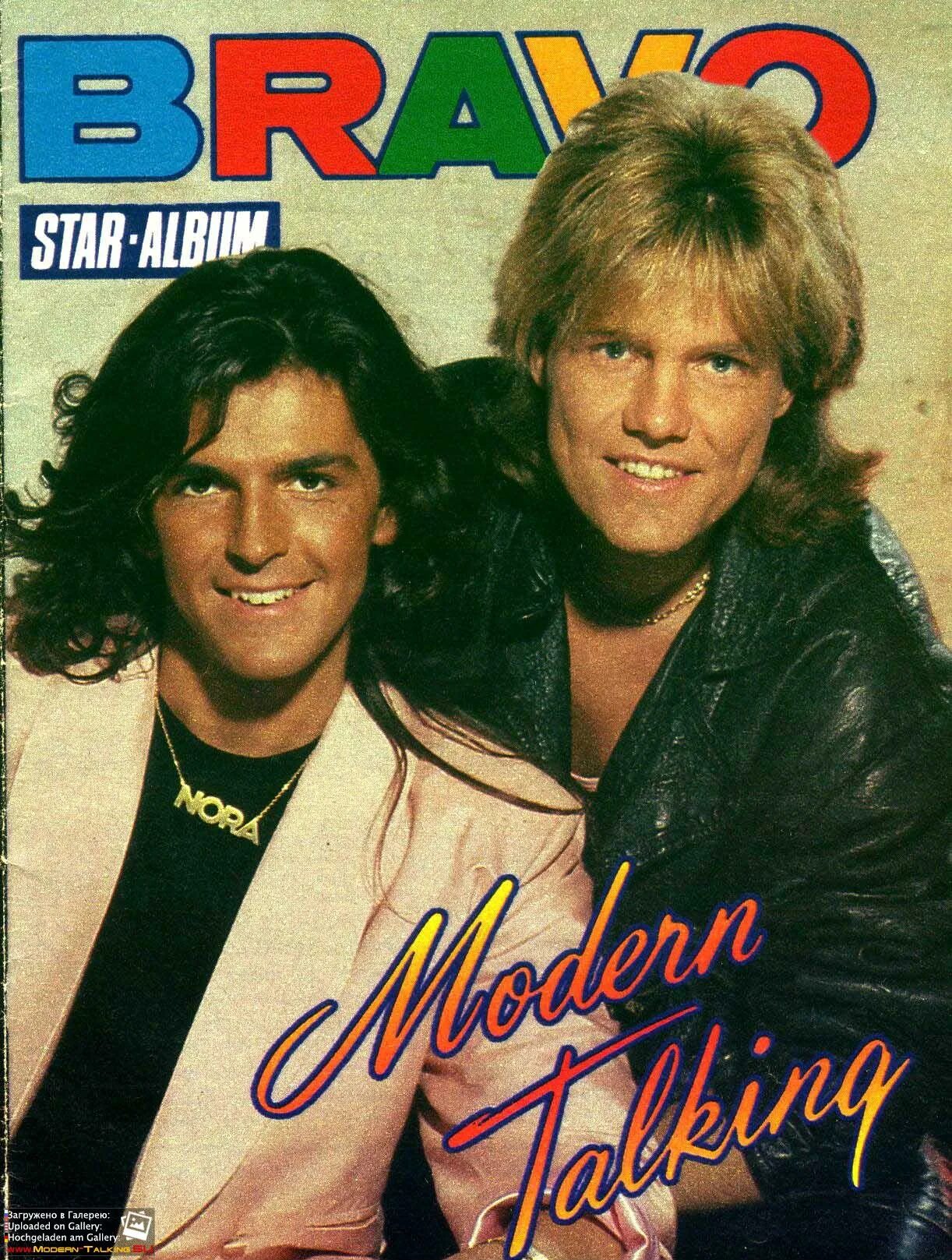 Модерн токинг язык песен. Модерн токинг постеры 90-х. группа modern talking в 90. modern talking постер. модерн токинг плакат 90.