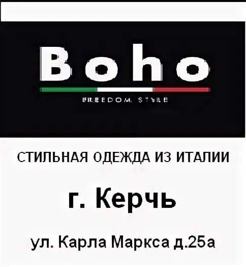Помни одежда
