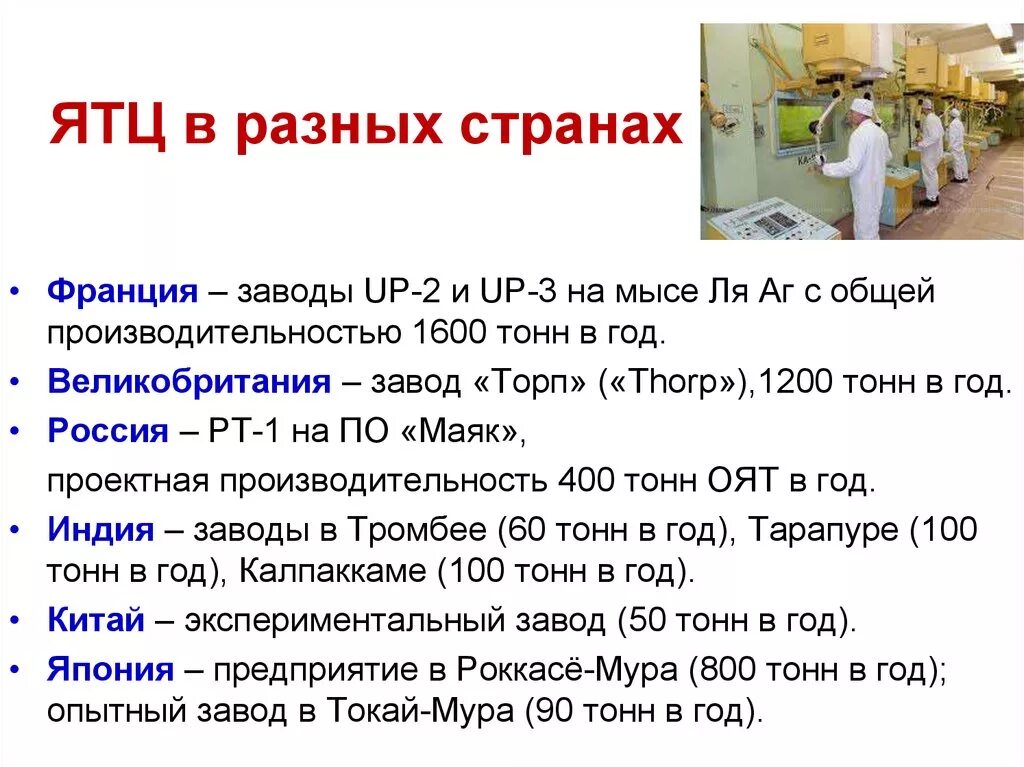 Тонн в год. Новые товарные группы. Стоимость депонирование углерода. Тонн тбо в год. Тонн в год.