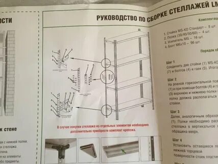 Практик инструкция