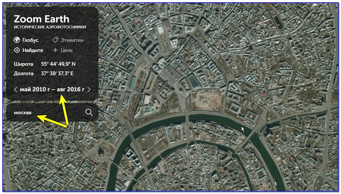 Спутниковая карта. Карта со спутника. Гугл карты со спутника. Курган карта спутник в реальном времени